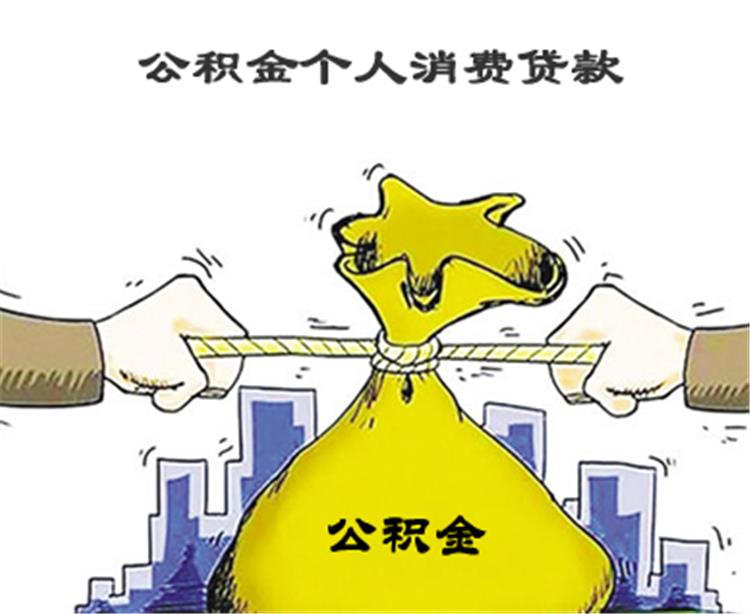 北京小额借钱